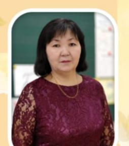 Сатанова Марина Маданиятовна